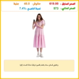LC واكيكي فستان سادة باكمام قصيرة وقبة مائلة للنساء