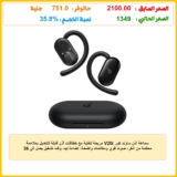 سماعة أذن ساوند كور V20i مريحة للغاية مع خطافات أذن قابلة للتعديل بملاءمة محكمة من انكر، صوت قوي ومكالمات واضحة، إضاءة ليد، وقت تشغيل يصل إلى 36 ساعة، سماعة بلوتوث 5.4، لون أسود