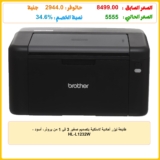 طابعة ليزر أحادية لاسلكية بتصميم صغير 3 في 1 من بروذر، أسود – HL-L1232W