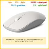ماوس صامت M200 بلوتوث ولاسلكي وعبر USB، تصميم أزرار هادئة و1300 نقطة لكل بوصة من رابو، أبيض، 2.4 جيجاهرتز