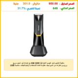 ماكينة تشذيب شعر الجسم الاحترافية KM-3208 مع إضاءة ليد، شحن سريع USB ورؤوس شفرات من السيراميك، مقاومة للماء للاستخدام الرطب/الجاف، مناسبة لحلاقة المناطق الحساسة وشعر العانة للرجال والنساء من كيمي