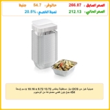 صينية خبز من DCS ديلز مستطيلة بمقاس 13.72 x 10.16 x 5.72 سم (سعة 454 جم) بلون فضي مصنوعة من ألومنيوم
