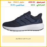 اديداس حذاء التيميت شو 2.0 للرجال