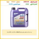 زيت محرك من ليكوي مولي بلزوجة 5W-40، سعة 4 لترات، قطعة واحدة