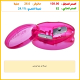 مبراة دو من ايسنس