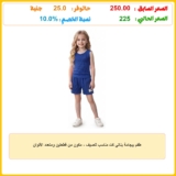 طقم بيجامة بناتي كت مناسب للصيف – مكون من قطعتين ومتعدد الألوان