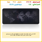 قاعدة ماوس ألعاب عالمية ممتدة سطح السرعة مطاطية تعمل بشكل رائع مع جميع أجهزة استشعار الماوس حواف مخيطة 70 × 30 سم أسود