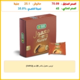 ايزيس معمول بالتمر 25 جم (12قطعة)