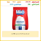 كيس حليب بودرة كامل الدسم من ميرو، 700 جرام