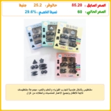 مغناطيس بأشكال هندسية لتجارب الفيزياء والتعلم واللعب، مجموعة مغناطيسات ثلاجة للأطفال ولجميع الأعمار للمناسبات والحفلات من غزال