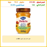 هيرو عسل زهور الربيع – 650 جم