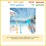 مسدس لعبة ماء من غريهيلب للأطفال من 6 سنوات فما فوق، مقاس صغير، أزرق وأصفر، برش ألعاب نارية ومواد غير سامة وتعبئة سهلة