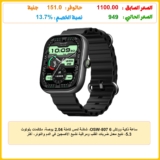 ساعة ذكية ووتش 6 OSW-807، شاشة لمس كاملة 2.04 بوصة، مكالمات بلوتوث 5.3، تتبع معدل ضربات القلب ومراقبة تشبع الأكسجين في الدم والتوتر، أكثر من 105 وضع رياضي، IP68 لمقاومة المياه والغبار من اورايمو، أسود