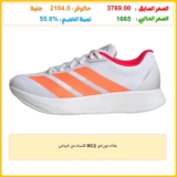 حذاء دورامو RC2 للنساء من اديداس