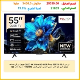 تي سي ال 55P7K 55 بوصة QLED 4K Ultra HD HDR جوجل تي في (مساعد جوجل، فري فيو بلاي، دولبي اتموس، دولبي فيجن، HDR10+، مسرع العاب 120 هرتز، وضوح الحركة (موديل جديد 2025)