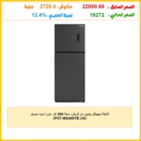 ثلاجة ديجيتال ببابين من فريش، سعة 369 لتر، لون أسود موديل (FNT-MS400YB (4O