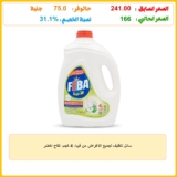 سائل تنظيف لجميع الاغراض من فيبا، 4 كجم، تفاح اخضر