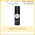 Real Man Fresh Mood Body Spray for Men 150 ml