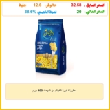 معكرونة كبيرة الخواتم من الدوحة، 400 جرام