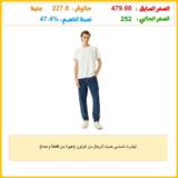 تيشرت أساسي حديث للرجال من كوتون (عبوة من قطعة واحدة)