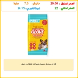 قفازات ومناديل استحمام للحيوانات الأليفة من أبيض