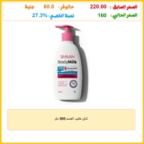 شان حليب الجسم 300 مل