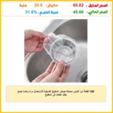 100 قطعة من أكياس مصفاة حوض المطبخ الشبكية للاستعمال مرة واحدة لجمع بقايا الطعام في المطبخ