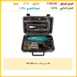 طقم مينى كرافت سرعات 100 قطعة