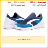 حذاء مشي للنساء كاي من مينترا