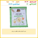شوربة الشوفان بالخضار، 65 جرام من لينو