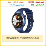 ساعة ذكية ايدج R1 برو (ISW-O43) مصممة لعشاق اللياقة البدنية والمحترفين والمغامرين من ايتل شاشة اموليد HD مقاس 1.4 بوصة، دقة 466×466، تصنيف IP68، أزرق