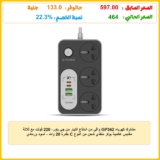مشترك كهرباء GP342 واقي من اندفاع التيار من جي باور، 220 فولت مع ثلاثة مقابس عالمية يوفر منفذي شحن من النوع C بقدرة 20 وات – اسود ورمادي