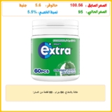 علكة بالنعناع، 84 جرام – 60 قطعة من اكسترا