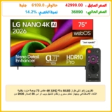 تلفزيون نانو ذكي طراز NU85 بدقة 4K UHD مقاس 75 بوصة مزود بتقنية الذكاء الاصطناعي وجهاز تحكم سحري ونظام تشغيل ويب او اس 26 إصدار 2026 من ال جي