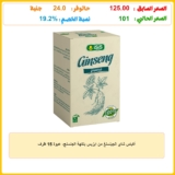 أكياس شاي الجينسنغ من آيزيس بنكهة الجنسنج، عبوة 15 ظرف