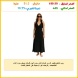 روب شاطئ خفيف الوزن، فستان كاش مايوه أنيق، فستان صيفي بدون أكمام للمنتجعات والنزهات غير الرسمية على الشاطئ للنساء