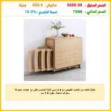 طاولة طعام من الخشب الطبيعي مع 4 كراسي، قابلة للتمدد والطي مع عجلات متحركة وحواف ناعمة، بطول 1.4 متر
