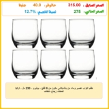 طقم اكواب عصير وماء من باشابتشى مكون من 6 قطع – بوليرو – 230 مل – تركيا المنشأ، زجاج، شفاف