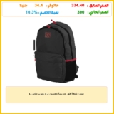 مينترا شنطة ظهر مدرسية للجنسين بـ 3 جيوب مقاس L