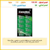 بطاريات للعمل الشاق جدا ايه ايه R03 زنك-كربون من كاميليون – طاقة موثوقة للاستخدام اليومي (الفئة الخضراء، عبوة تحتوي على 20 بطارية)