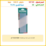 طقم عصا مسدس غراء من توتال TACGT2061 – 6 قطع