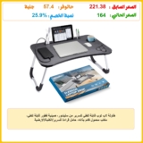 طاولة لاب توب قابلة للطي للسرير من سليندور، صينية فطور قابلة للطي، مكتب محمول قائم بذاته، حامل قراءة للسرير/الكنبة/الارضية