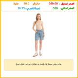 حذاء رياضي محبوك كول للنساء من ديفاكتو (عبوة من قطعة واحدة)