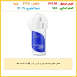 حمض هيالورونيك مائي من اي اس ان تري، 50 مل، للنساء، جاف