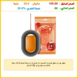 معطر جو اوه معلق للسيارة | اكسسوارات السيارات | برائحة المسك لإزالة رائحة الدخان من جودرج اير (7.5 جرام)