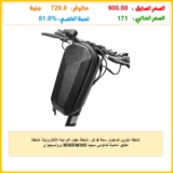شنطة تخزين للسكوتر سعة 4 لتر، شنطة مقود الدراجة الإلكترونية، شنطة تعليق أمامية لشاومي ميجيا M365/M365 برو/سيجواي ES1/ES2/ES3/ناينبوت، لحمل أدوات الشحن والإصلاح بسعة كبيرة، هيكل صلب من مادة ايفا
