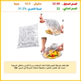 أطية طعام متوسطة الحجم وقابلة لإعادة الاستخدام ومرنة للأواني والمقالي العريضة – ليست مثل الأكياس الصغيرة والضعيفة المعتادة المعروفة في السوق، 100 قطعة