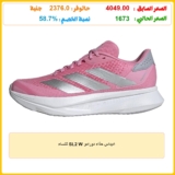 اديداس حذاء دورامو SL2 W للنساء