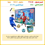 لعبة كرة قدم من فاتوس، مصنوعة من القماش والقطن، مناسبة للجنسين من عمر 3 سنوات. تتميز بتركيب سهل واستخدام داخلي وخارجي مع كرات فيلكرو. تساعد في تنمية التآزر بين اليد والعين والمهارات الحركية.
