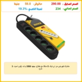 مشترك كهربائي من اي لوك، 5 منافذ مع مفتاح، بجهد 3500 وات، (لون أسود، 3 متر)